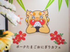 株式会社ラナルータのロゴ