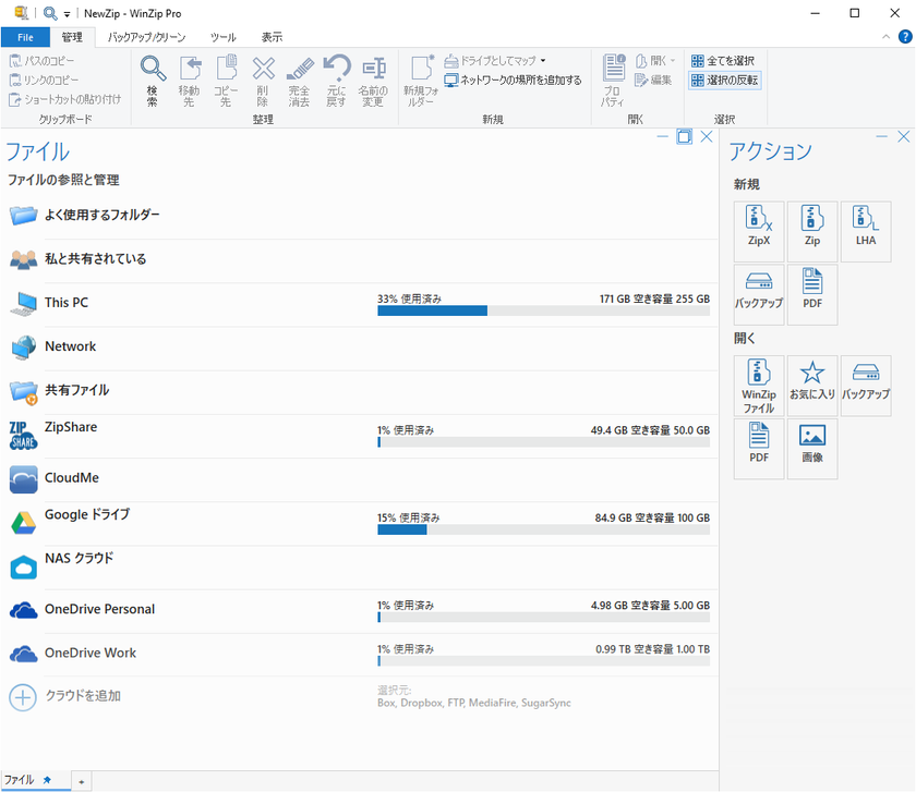 CorelDRAW Graphics Suite サブスクリプション向け 最新 CorelDRAW Graphics Suite サブスクリプション向け 最新