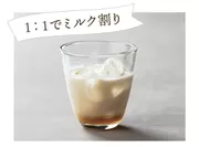 ミルク×Rincha