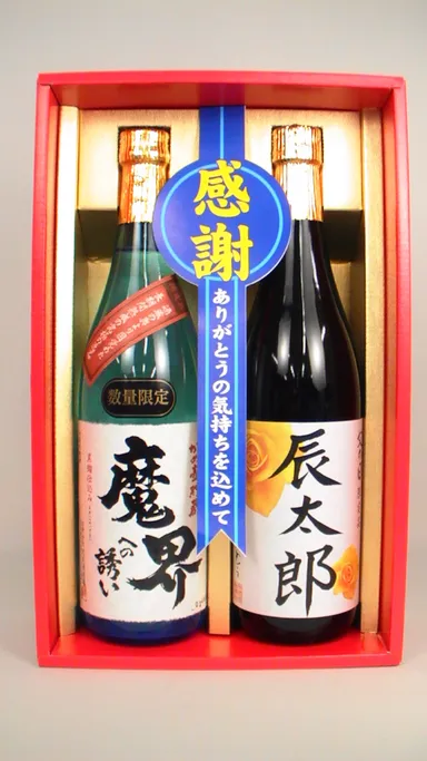 焼酎セット