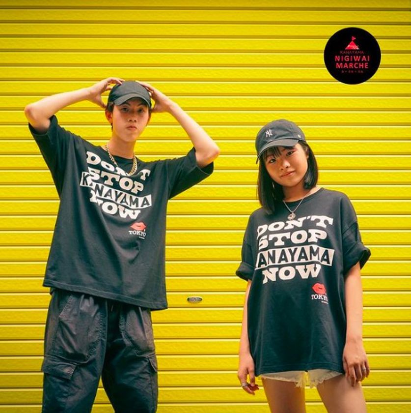 キストーキョーの Don T Stop Tokyo Now スローガン Aichi Nagoya版のデザインを提供 株式会社kiss Tokyo キス トーキョー のプレスリリース キストーキョーの Don T Stop Tokyo Now スローガン Aichi Nagoya版のデザインを提供 株式会社kiss Tokyo キス トーキョー のプレスリリース