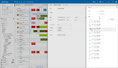 共有席の絞り込み検索