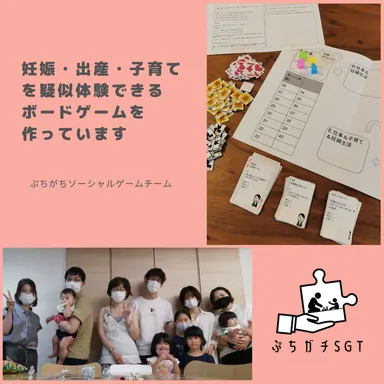 サービス例1) ソーシャルボードゲーム