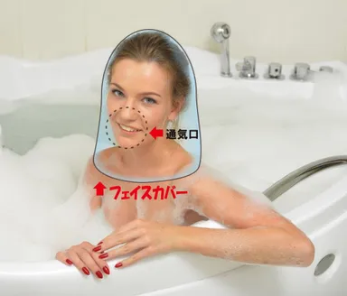 フェイスカバーのカタログ01