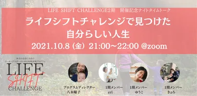 イベント開催画像