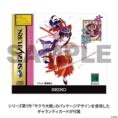 ギャランティカード