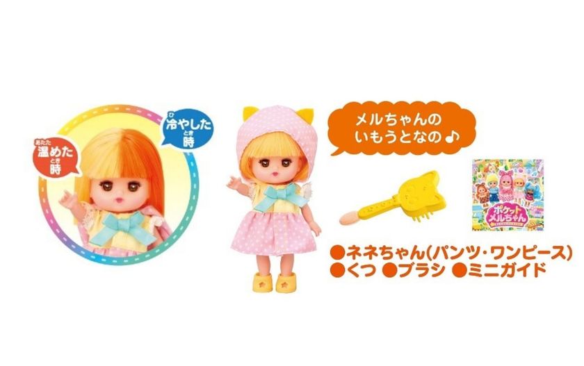 市場 メルちゃんおでかけくつセット パイロットコーポレーション