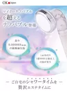 NANO BUBBLE SHOWER　スケルトンタイプ