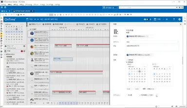 不在通知の申請