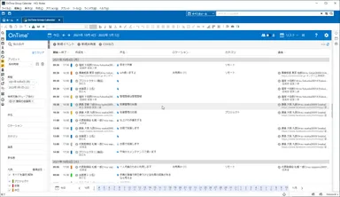 リスト出力ビュー