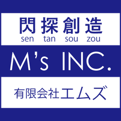 有限会社エムズ