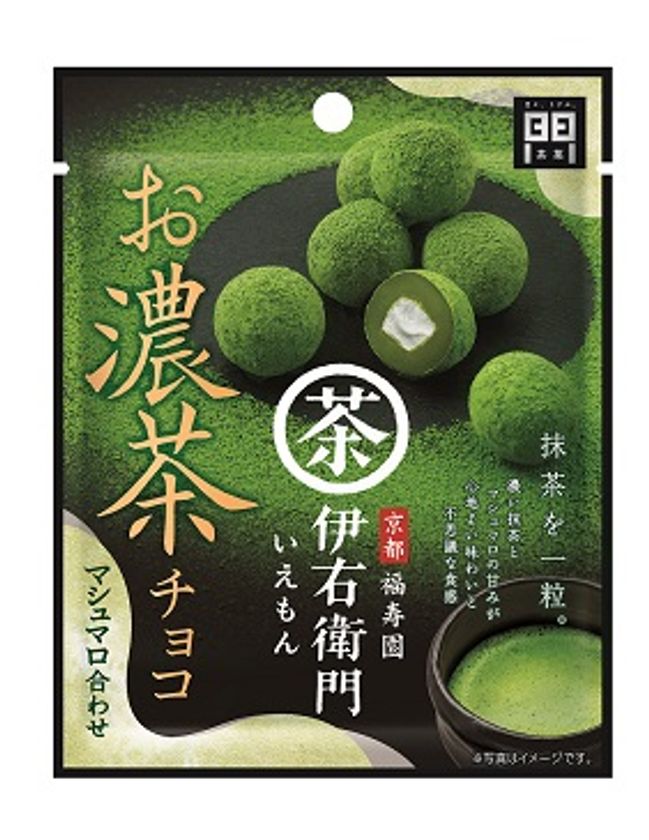 伊右衛門 抹茶