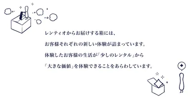 新ロゴ コンセプト