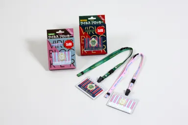 新シリーズ「ウイルスブロッカーVB」