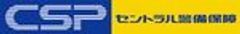 セントラル警備保障株式会社のロゴ