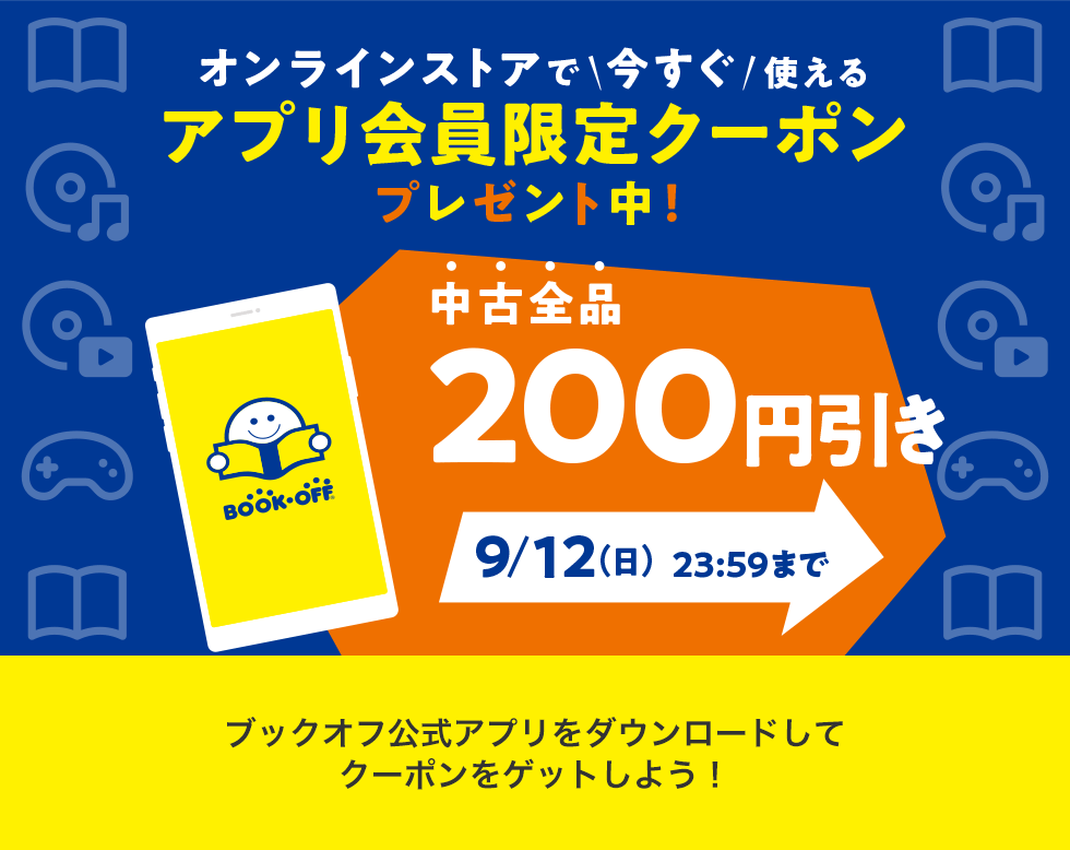 誕生日11月15日セット おたんじょうびおめでとうございます 笑う門には福来たる正規ドン ペリニヨン シャンパン フランス750ml デザイン書道家  榮田 清峰作 スパークリングワイン・シャンパン