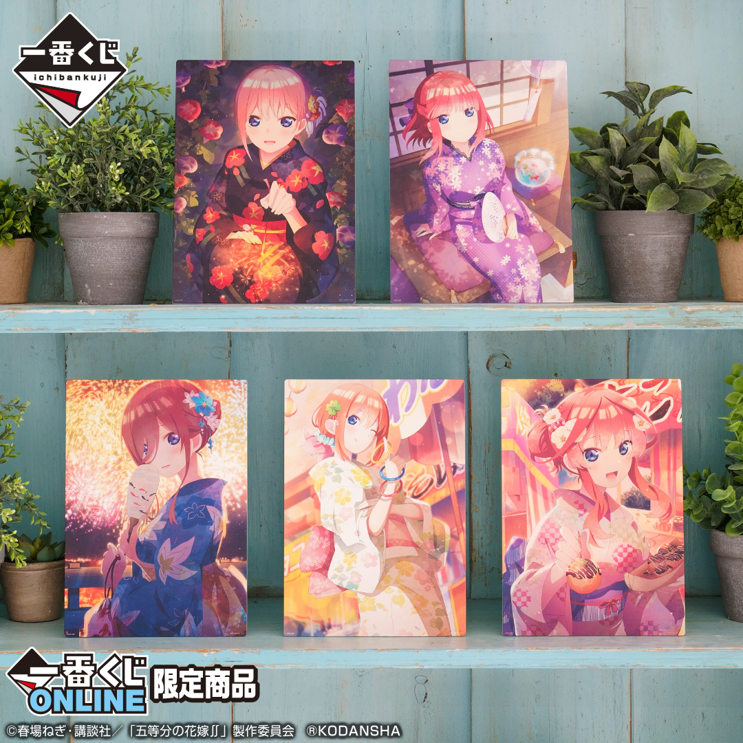 一番くじONLINE限定「五等分の花嫁∬」が好評につき再販売！ 夏