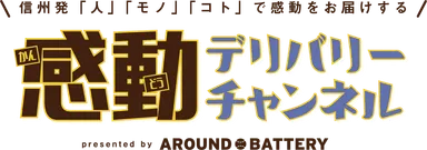 YouTubeチャンネル　ロゴ