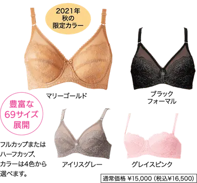 ダイアジェンヌ