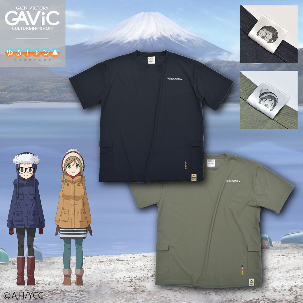 再入荷定番 ゆるキャン△ × GAVIC コラボレーション シールドジャケット GA4508 キャンプ スポーツ 旅行 防風 防寒 防水 透湿  ウインドブレーカー フード付き メンズ フタバスポーツフットボール店 通販