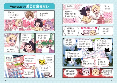 本書・マンガ 1