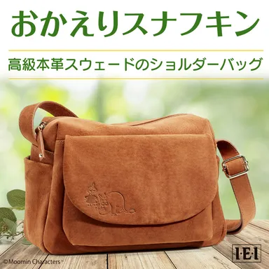 ムーミンスナフキンバッグメイン