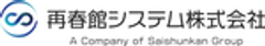 再春館システム株式会社のロゴ