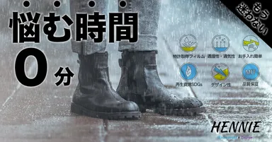 土砂降りでも大丈夫