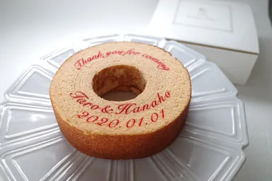 バウムクーヘン　1