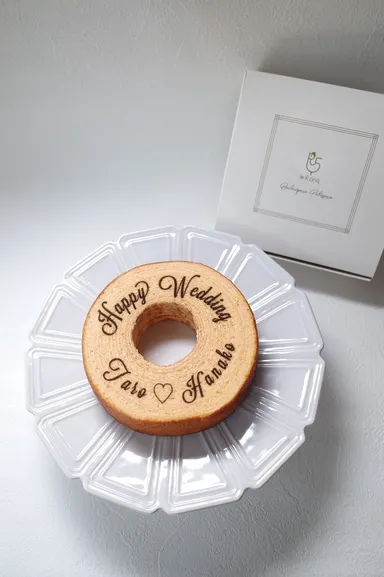 バウムクーヘン　3