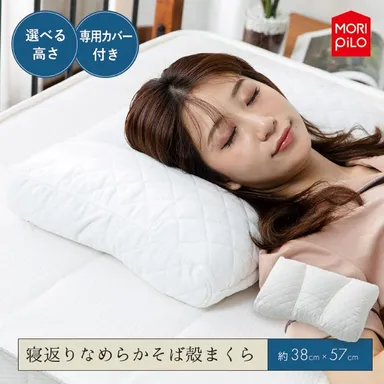 寝返りなめらかそば殻まくら