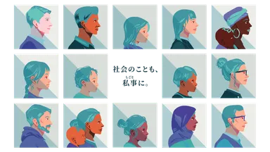 認定NPO法人Living in Peace