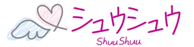 ガールズメディア「シュウシュウ」