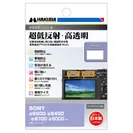 SONY α6600 / α6400 / α6100 / α6000 専用 液晶保護フィルムIII