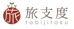 株式会社旅支度