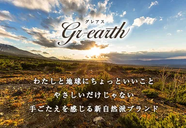 Gr-earth