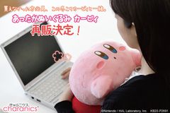 株式会社シー シー ピーのプレスリリース 最終配信日 21年11月24日 10時01分