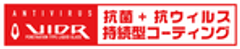 ヴィドル株式会社のロゴ