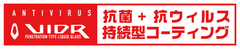 ヴィドル株式会社