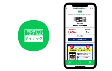 図1　『【LINE版】倶楽部ダイナック』アイコンとトップ画面