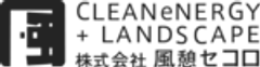 株式会社風憩セコロのロゴ