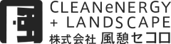 株式会社風憩セコロ
