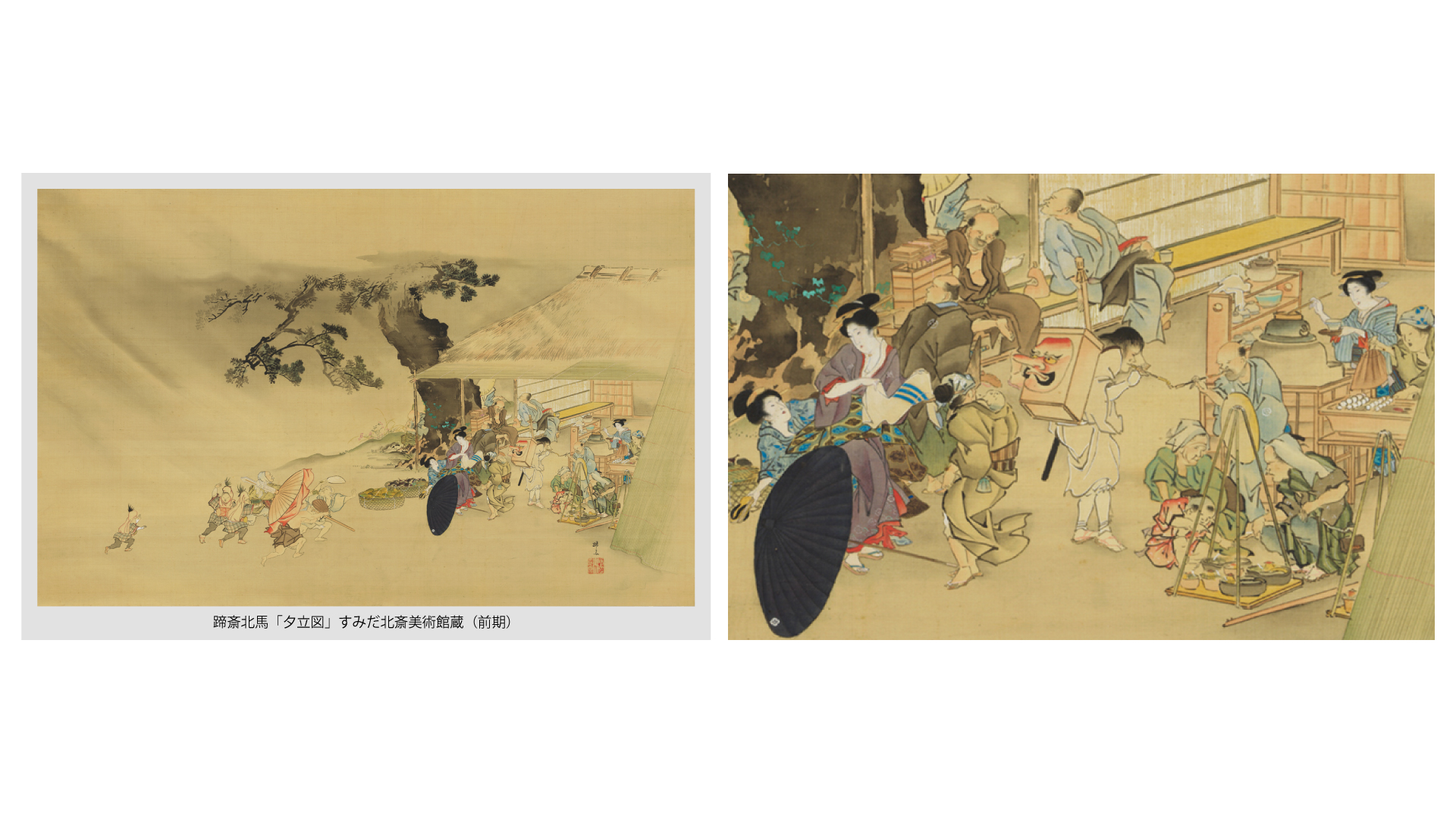すみだ北斎美術館 10 12 展覧会を開催 北斎作品の研究者かつコレクター ピーター モースと浮世絵 研究の第一人者 楢崎宗重のコレクションを展示 すみだ北斎美術館のプレスリリース すみだ北斎美術館 10 12 展覧会を開催 北斎作品の研究者かつコレクター ピーター モースと浮世絵 研究の第一人者 楢崎宗重のコレクションを展示 すみだ北斎美術館のプレスリリース