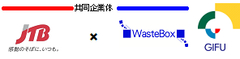 - 清流の国ぎふ森林・環境基金事業 -
「岐阜県産J-VER活用相談窓口」を開設します