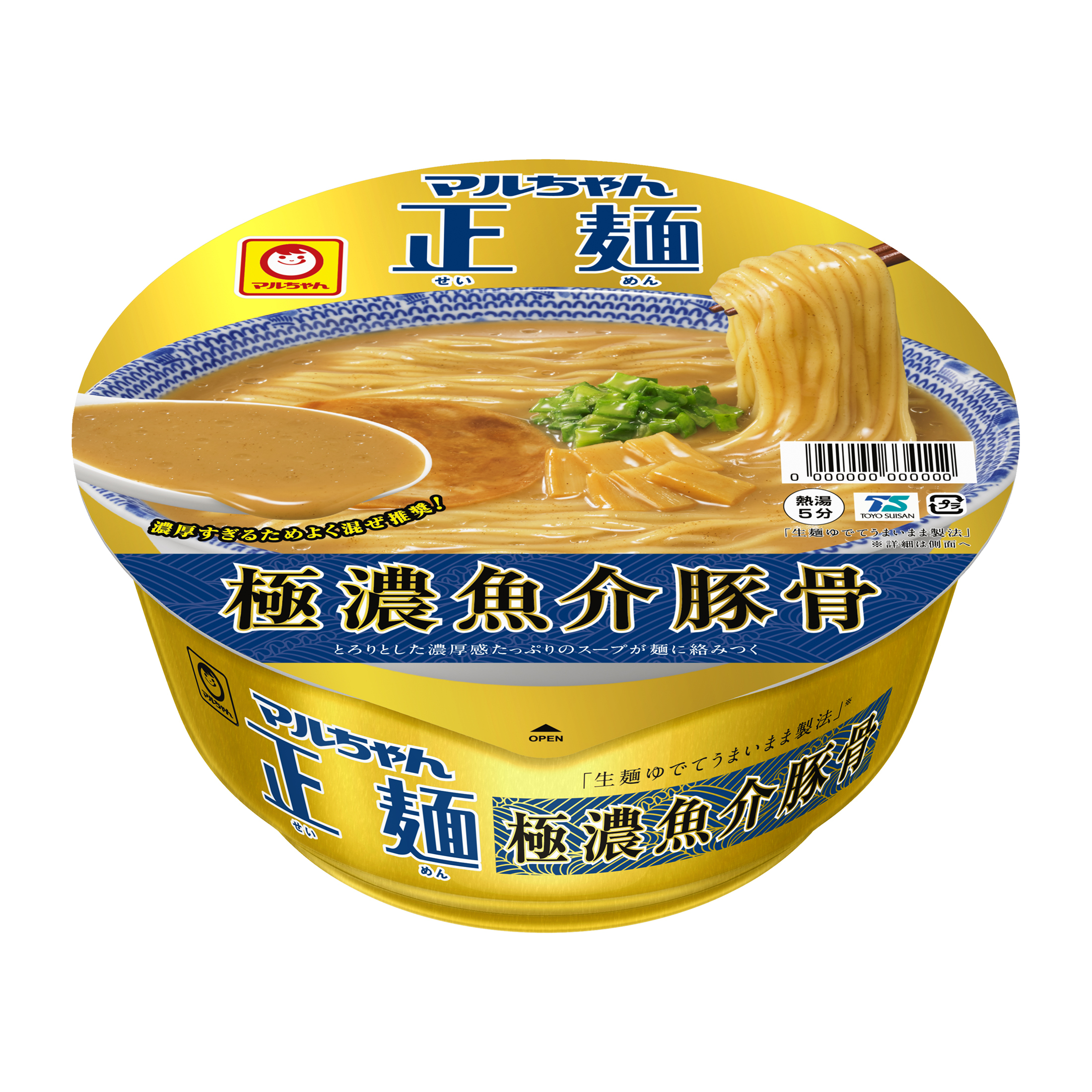 ただの濃厚ではない 極 濃厚スープ マルちゃん正麺 カップ 極濃魚介豚骨 21年10月4日 月 新発売 東洋水産株式会社のプレスリリース
