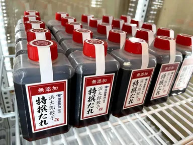 加藤醤油使用の「特選たれ」(1個200円)もご用意