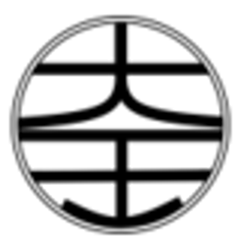 株式会社オオニシユカリのロゴ