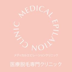MEDICAL EPILATION CLINIC
