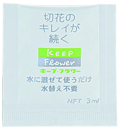 キープ・フラワー3mL