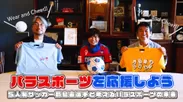 YouTube動画「BEAMS JAPAN会議」